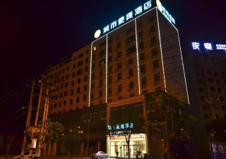 City Comfort Inn Xiaogan Dawu Yingbin Avenue - 3