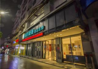City Comfort Inn Hechi Bama Shouxiang Avenue - 1