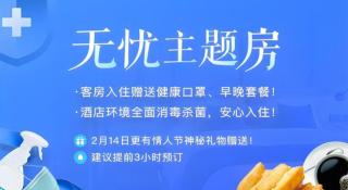 City Comfort Inn Changsha Wuyi Avenue Yingbin Road - 4