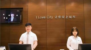 City Comfort Inn Changsha Wuyi Avenue Yingbin Road - 1