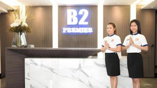 B2 Amata Nakorn Premier Hotel - 7