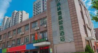 Green Tree Inn Express Hefei Yungu Road Linhu Community - 9