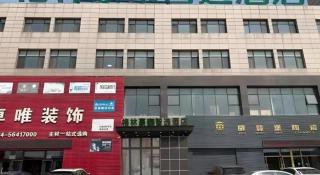 Green Tree Inn Liaoning Shenfu New District - 6