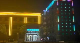 City Comfort Inn Nanyang Nanshi Hospital - 5