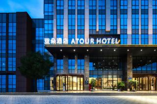 Atour Hotel Jinan Huashan Huanyu Max - 7
