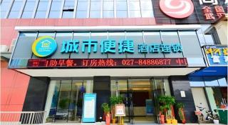 City Comfort Inn Wuhan Wangjiawan Sixin Avenue Metro Station - 9