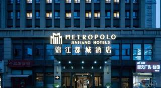 Metropolo Hotel Wuchuang Jiangtan Jiyuqiao Metro Station - 7