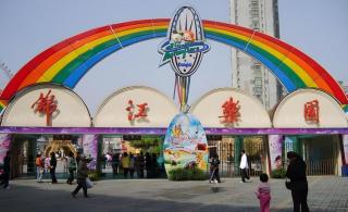 Muyra Hotel Shanghai - 1