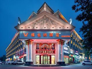 Vienna Hotel Tianjin Huaming - 3
