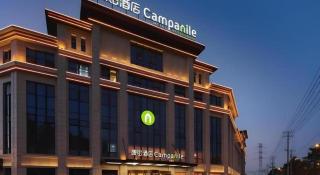 Campanile Hotel Huaibei Yuxi - 8