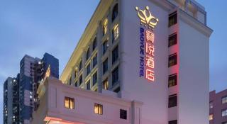 Shenzhen Bao Yue Hotel - 2