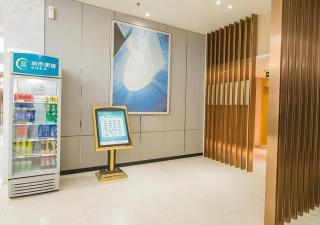 City Comfort Inn Wuhan Jinyintan Metro Station - 1