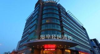 Jinjiang Metropolo Hotel - Qingdao Chengyang District Government - 1