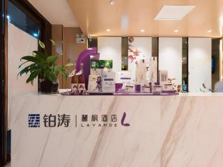 Lavande Hotels·Anyang Wojin Wanda Plaza - 6