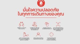 Hotel Jomtien View Paradise - 1