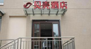 Shell Nanjing Jiangning District University City Hotel - 5