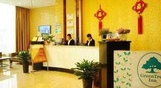 GreenTree Inn Chuzhou Dingyuan County People's Square General Hospital Business Hotel - 3