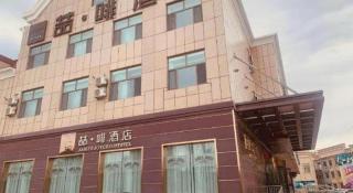 James Joyce Coffetel Aletai Lanwan Food City - 9