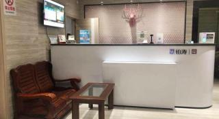 PAI Hotel·Shanghai Railway Station - 8