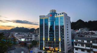 Borrman Hotel Hechi Bama Central Cultural Plaza - 8