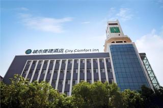 City Comfort Inn Xianning Wenquan Road Walmart Plaza - 1
