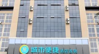 City Comfort Inn Qianjiang Longxiacheng - 8