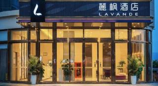 Lavande Hotel Lu County High-Speed Railway Station Wanhu Daduhui - 5