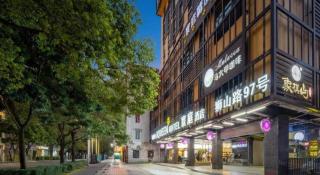 Zhuhai Aqueen Hotel - 5