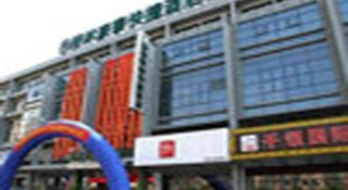 GreenTree Inn Jiangsu Nantong Qidong Bus Station Express Hotel - 1