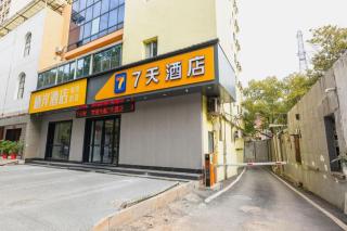 7 Days Inn Pingxiang Railway Station - 5