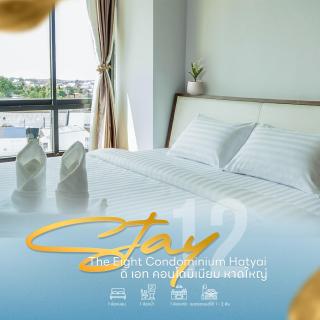 Cozy Eight (บ้านฮานะ) - 0