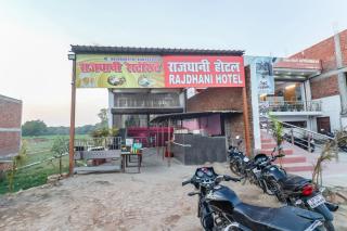 Hotel O Rajdhani Hotel - 9