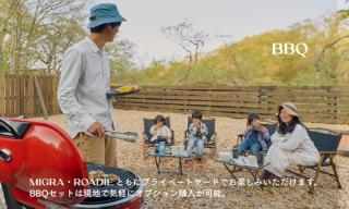 YADOKARI Village 北軽井沢 - 8