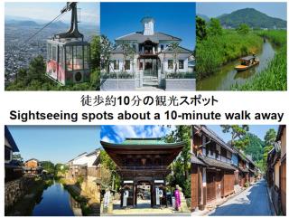 NEW OPEN 庭音日和 一棟貸し 八幡堀徒歩9分 壺湯2つ 近江牛名店至近 子連れ歓迎 水回り2箇所 p2台 - 4