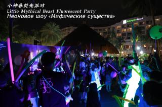 Holiday Inn Resort Sanya Bay by IHG - 1