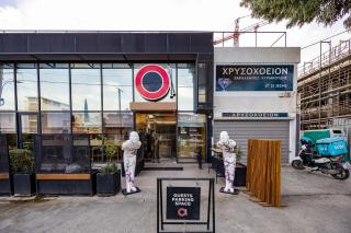 Sfiggos Premium Apartments - 1