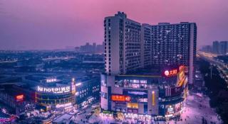 IU Hotels·Nanning Zoo Metro Station RT-Mart - 1