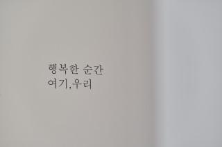 지미 스테이 - 3