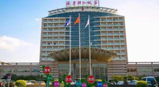 Jinjiang Hotel Qianan - 0