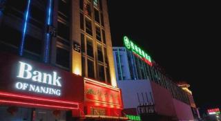 VX Hotel Jiangsu Taizhou Xinghua RT-Mart - 9