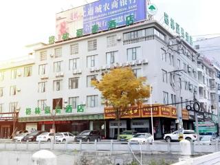 GreenTree Inn Hubei Xianning Tongcheng County People's Hospital - 2