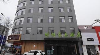 Green Tree Inn Express Tangshan Kaiping District Government - 6