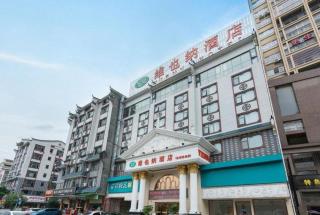 Vienna Hotel Guangxi Guilin Yongfu Station - 6