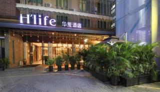 H Life Hotel - 1