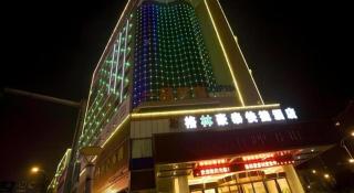 GreenTree Inn Fuzhou Dongxiang Longshan Express Hotel - 7