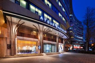 Atour S Hotel Qingdao May Fourth Square Badaguan - 6