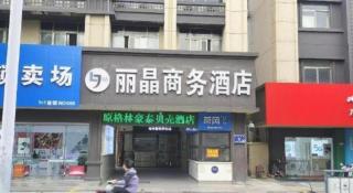 GreenTree Inn Yancheng Dongtai West Wanghai Road Shell Hotel - Dongtai - 6