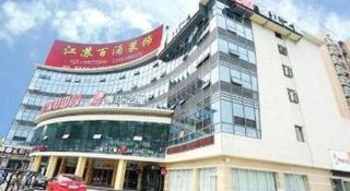 Jinjiang Inn Nanjing Changjiang Bridge North Metro Station - 1