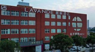 Lavande Hotel Yangzhou Railway Station Jiangwang RT-Mart - 8