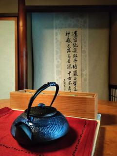 Villa near Kinkakuji 金閣寺周辺 貸切町屋 無料駐車場 ベンツ貸出 Pets OK - 7